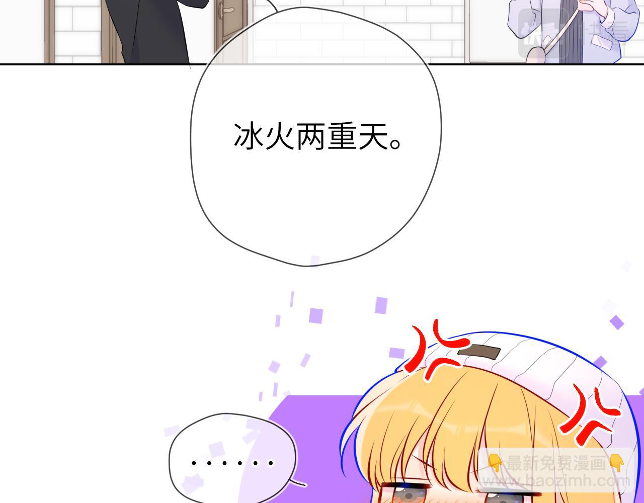 第133话 老夫老妻害什么羞78