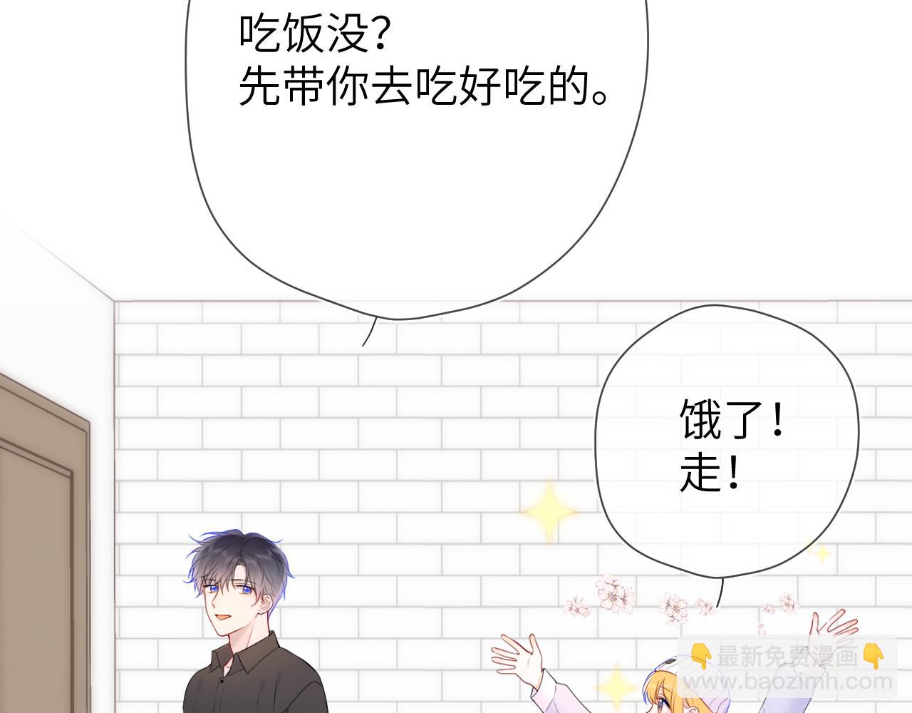 第133话 老夫老妻害什么羞81