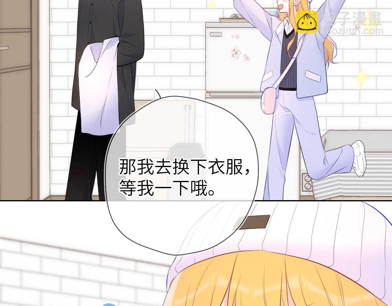 第133话 老夫老妻害什么羞82