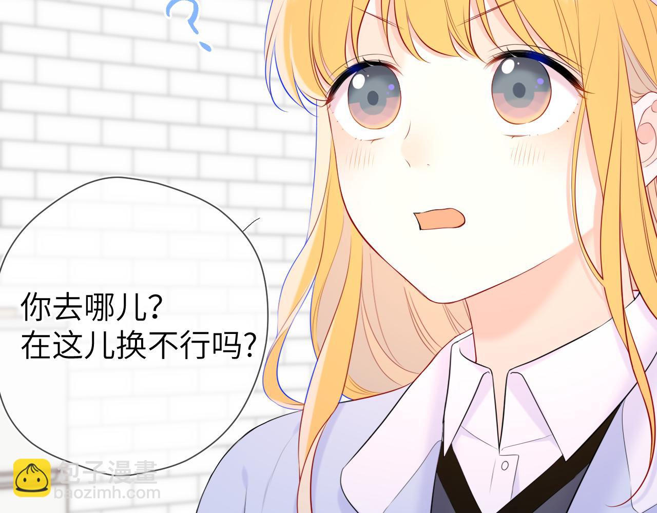第133话 老夫老妻害什么羞83