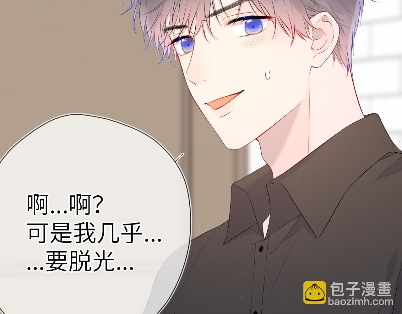 第133话 老夫老妻害什么羞85