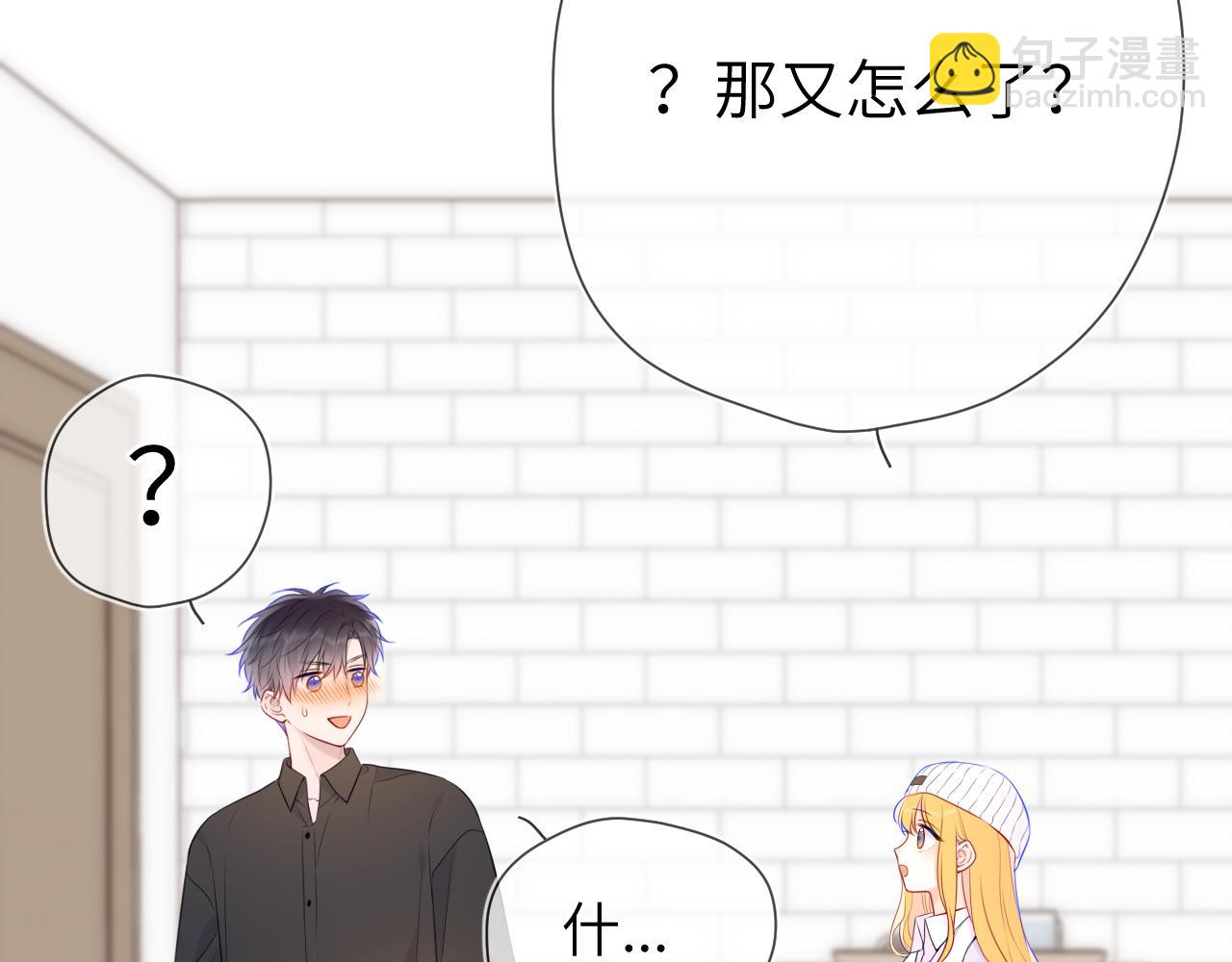 第133话 老夫老妻害什么羞87