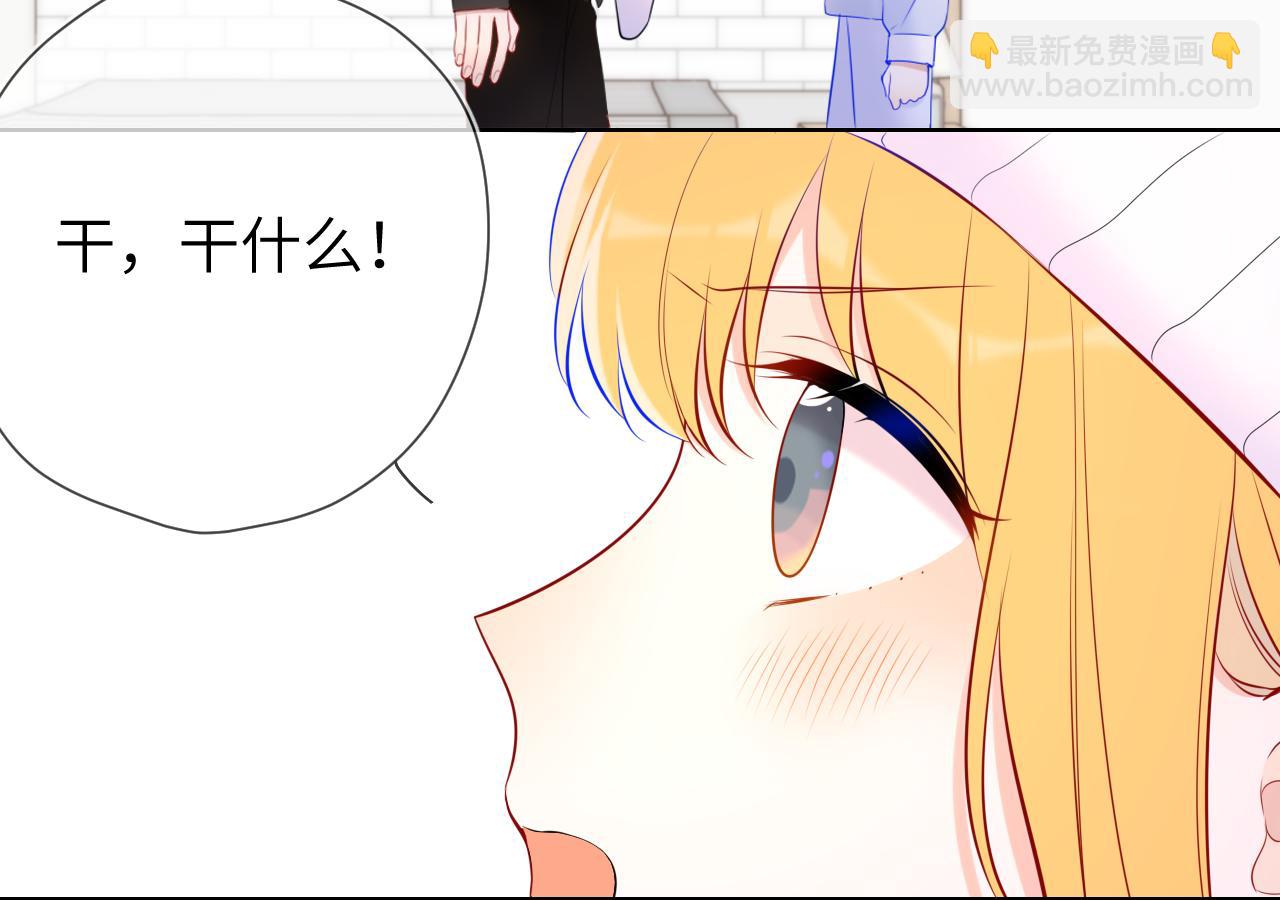 第133话 老夫老妻害什么羞96
