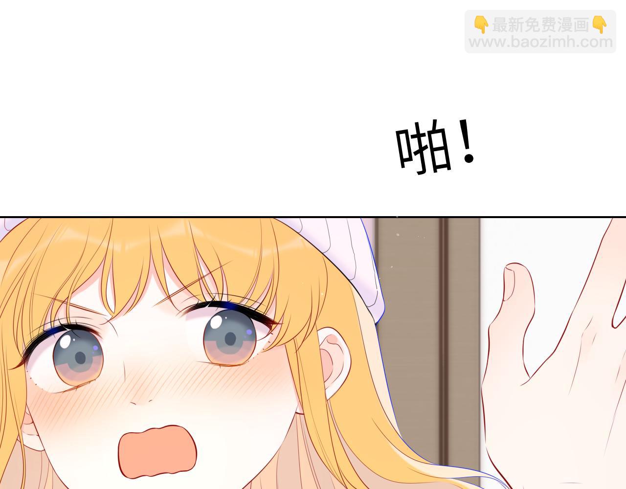 第133话 老夫老妻害什么羞97
