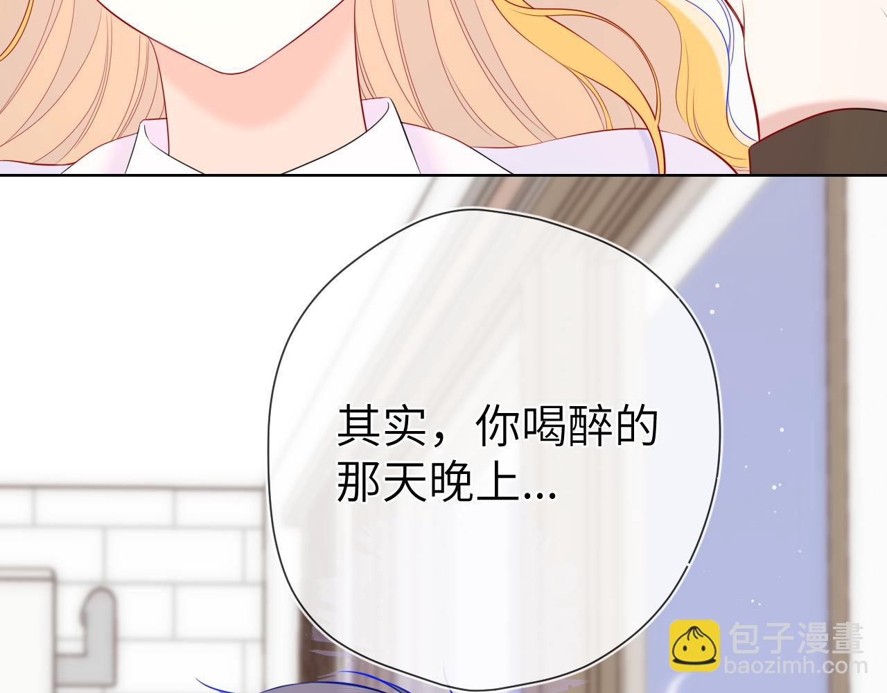 第133话 老夫老妻害什么羞98