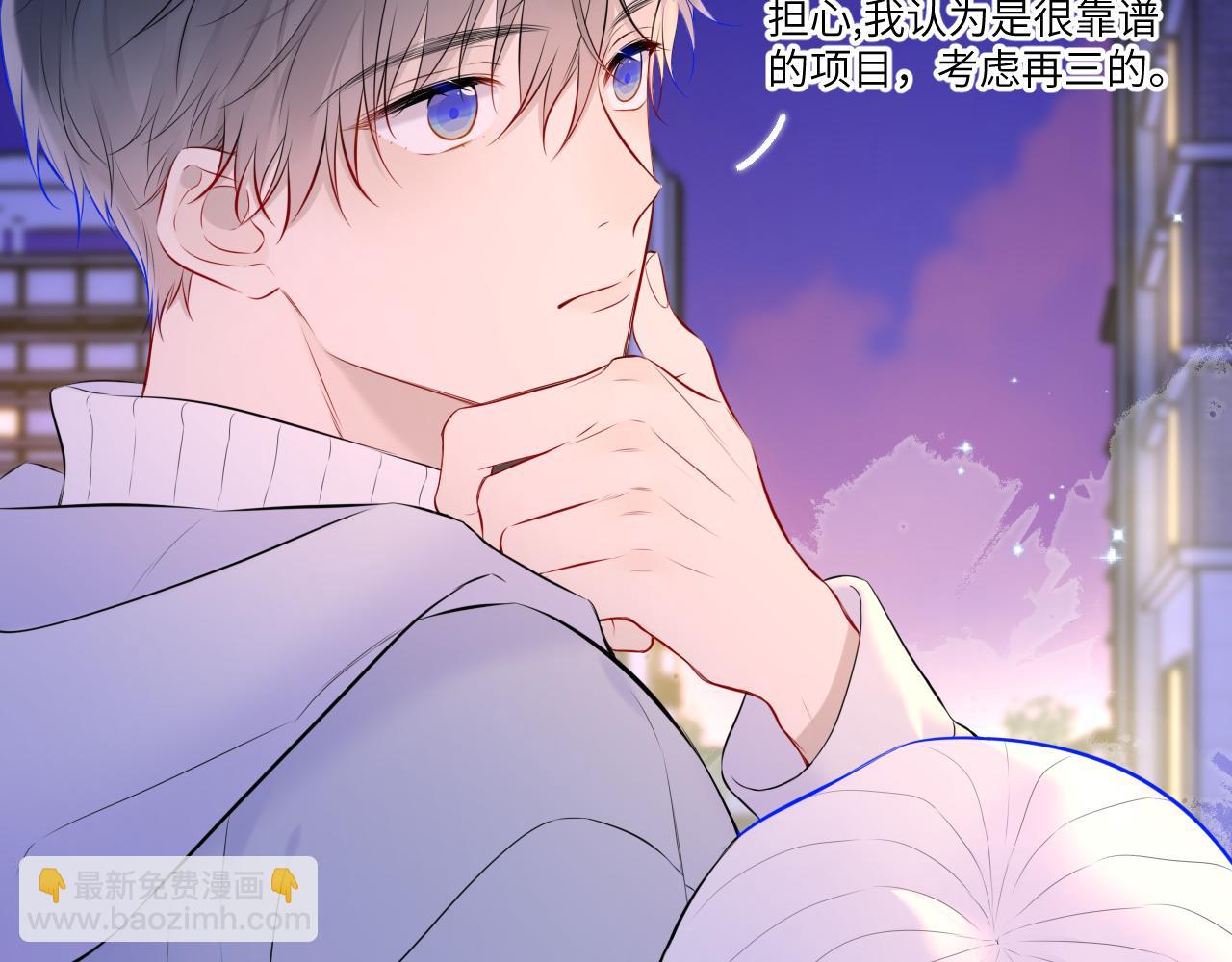 第134话 安全措施10