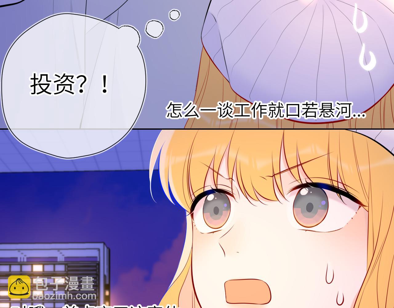 第134话 安全措施11