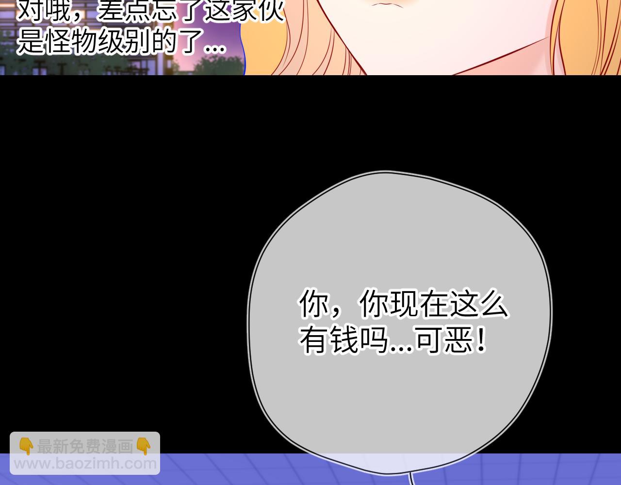 第134话 安全措施12