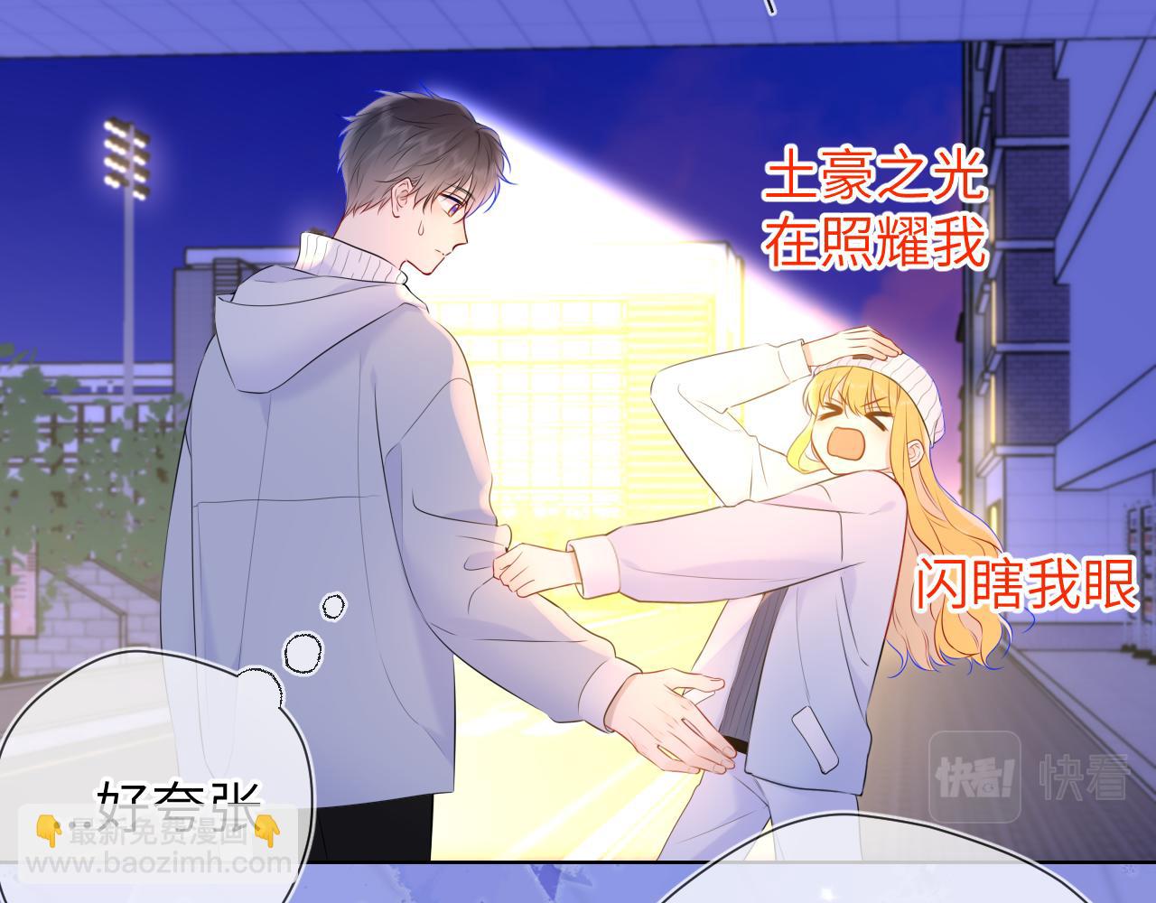 第134话 安全措施13
