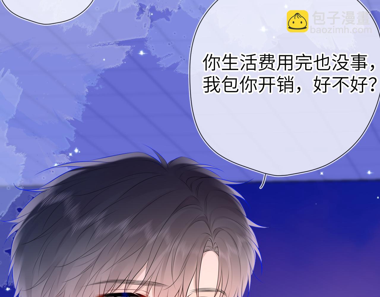 第134话 安全措施14