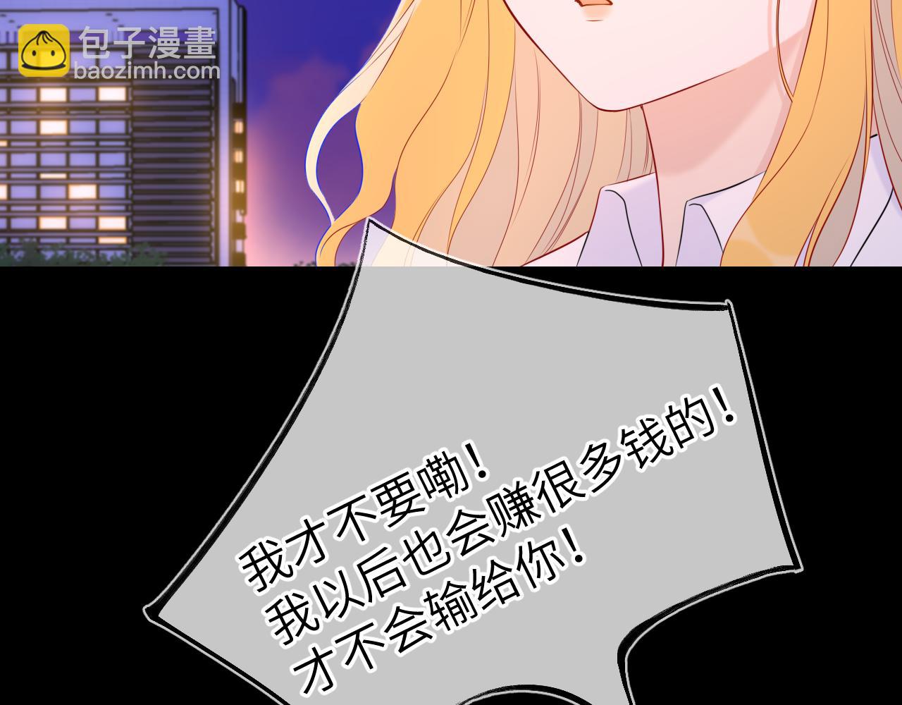 第134话 安全措施17