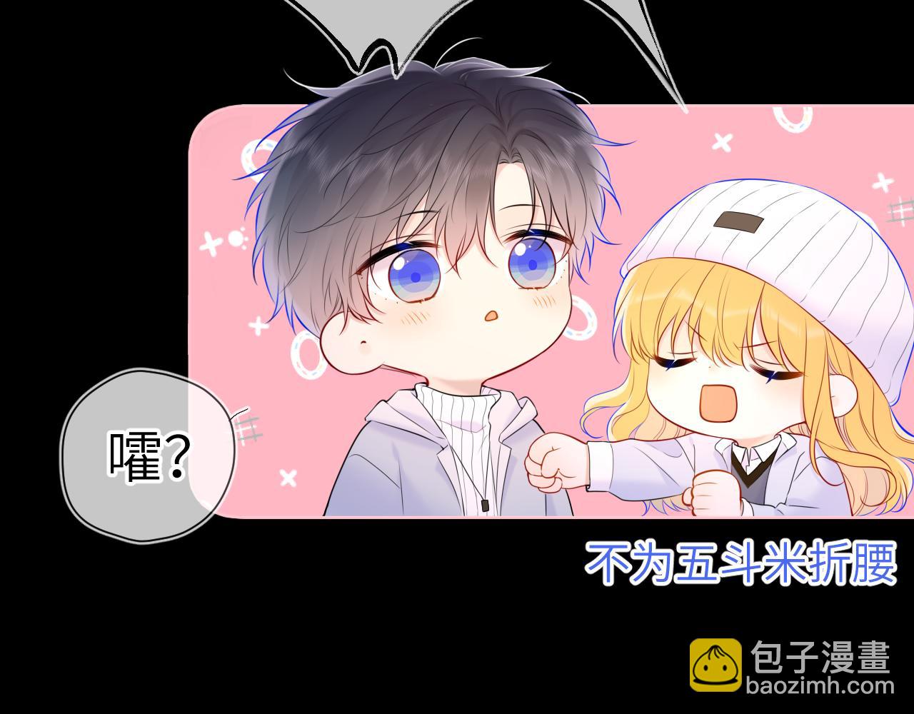 第134话 安全措施18