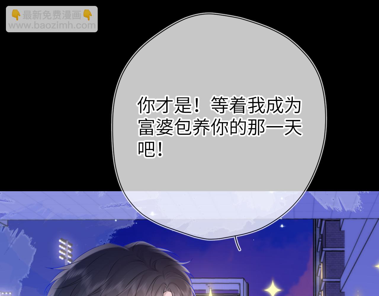 第134话 安全措施19