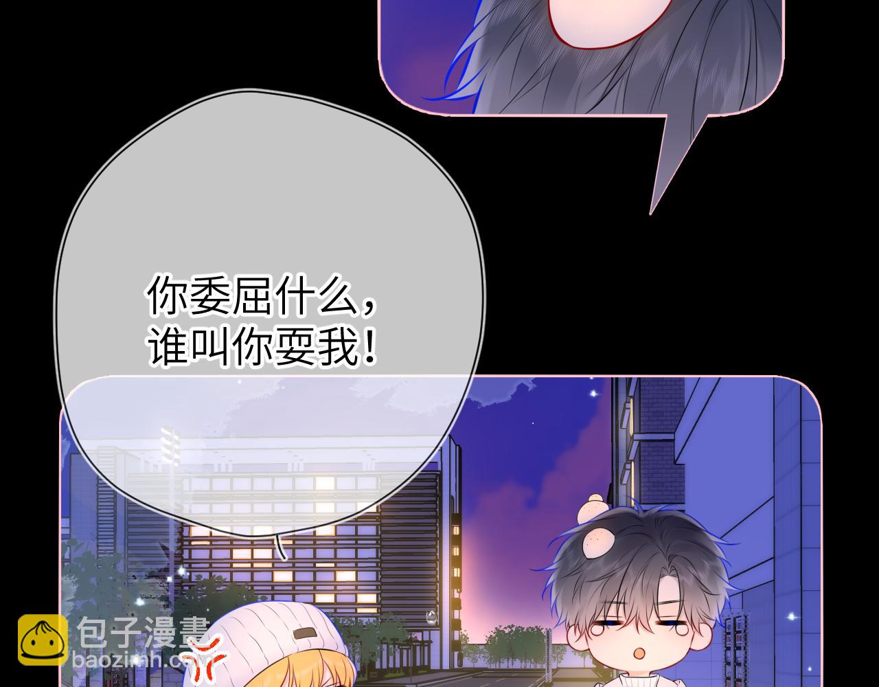 第134话 安全措施2