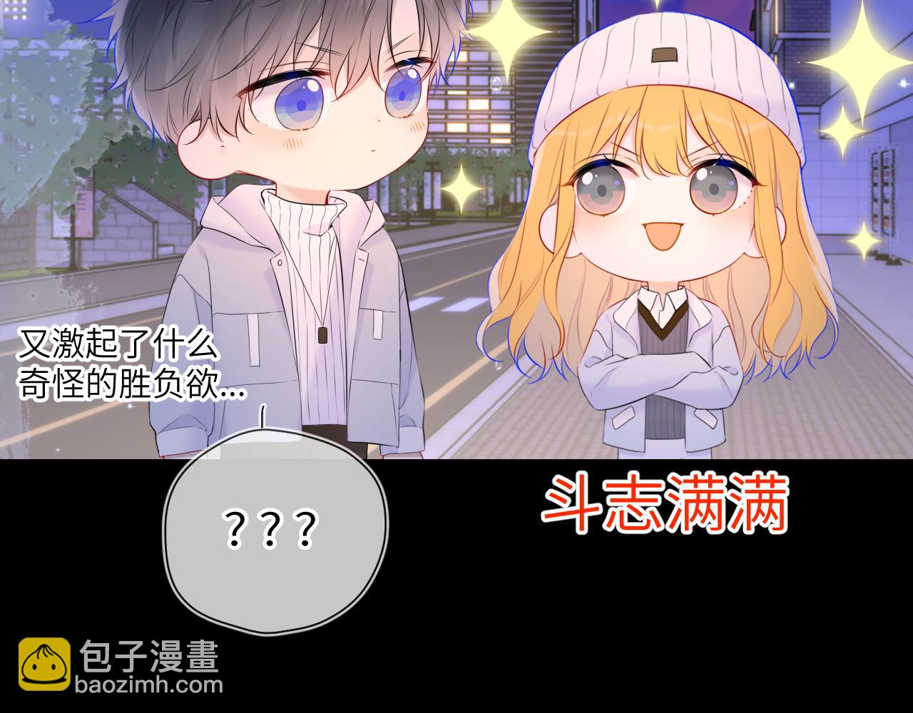 第134话 安全措施20