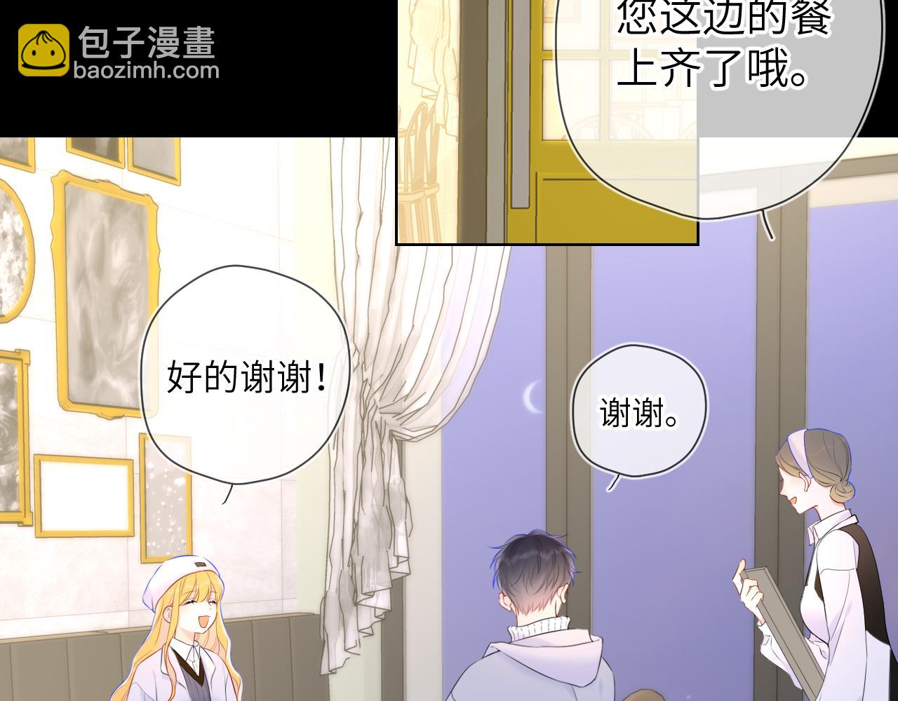 第134话 安全措施22