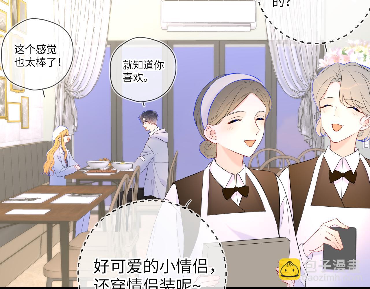 第134话 安全措施24