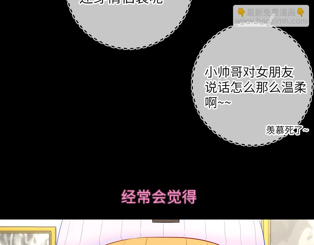 第134话 安全措施25