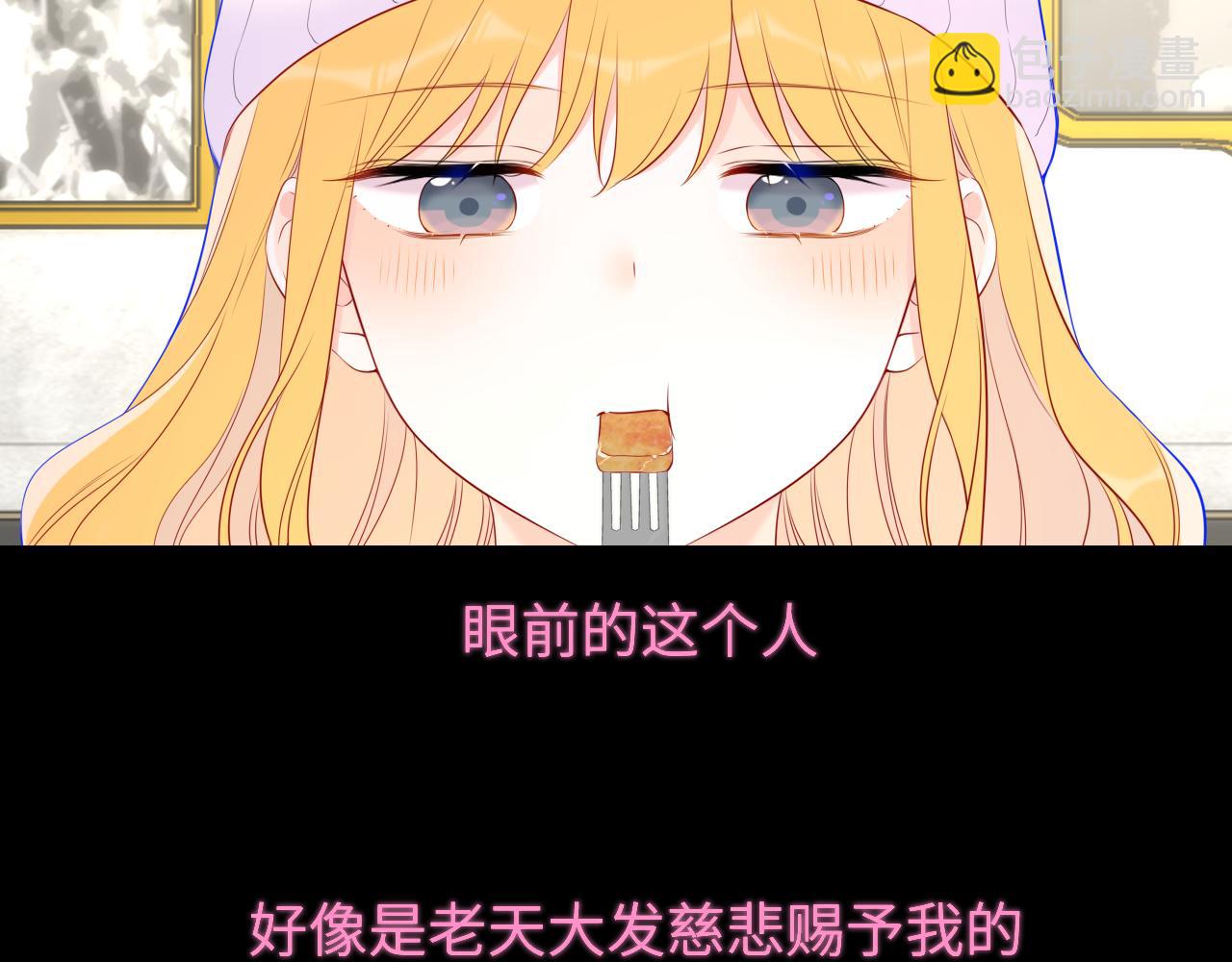 第134话 安全措施26