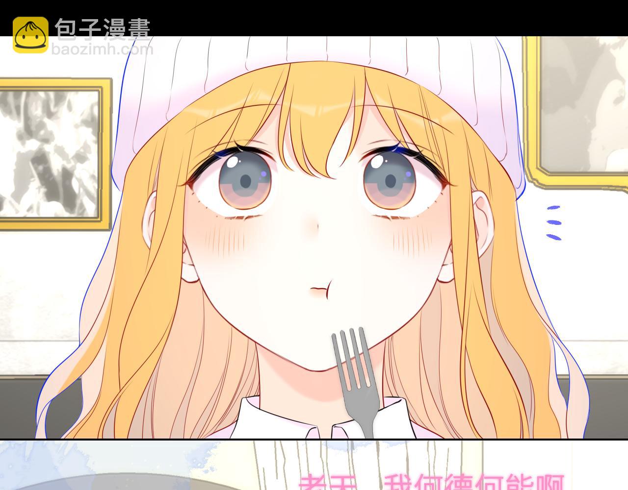 第134话 安全措施27