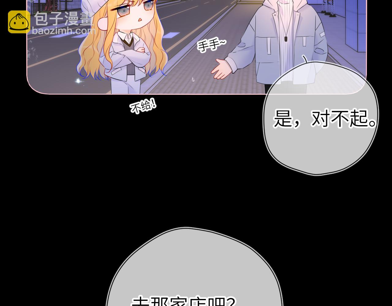 第134话 安全措施3