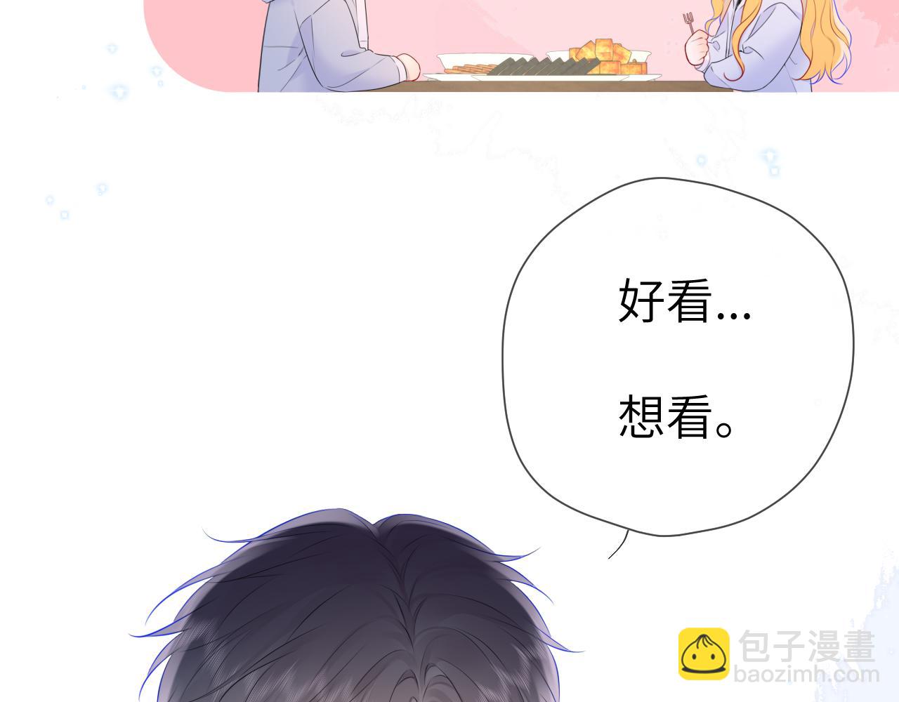 第134话 安全措施31
