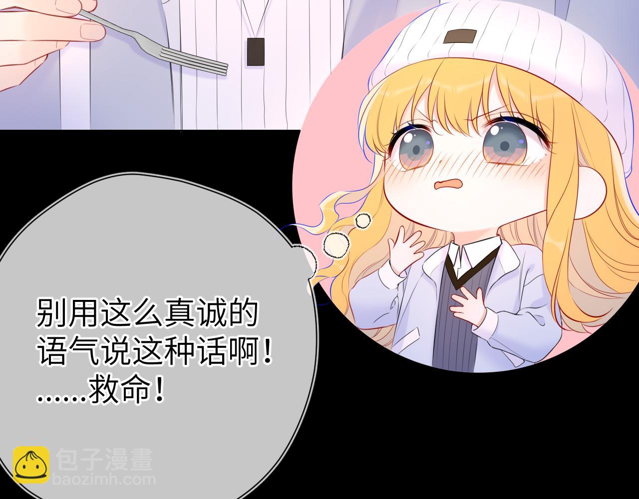 第134话 安全措施33