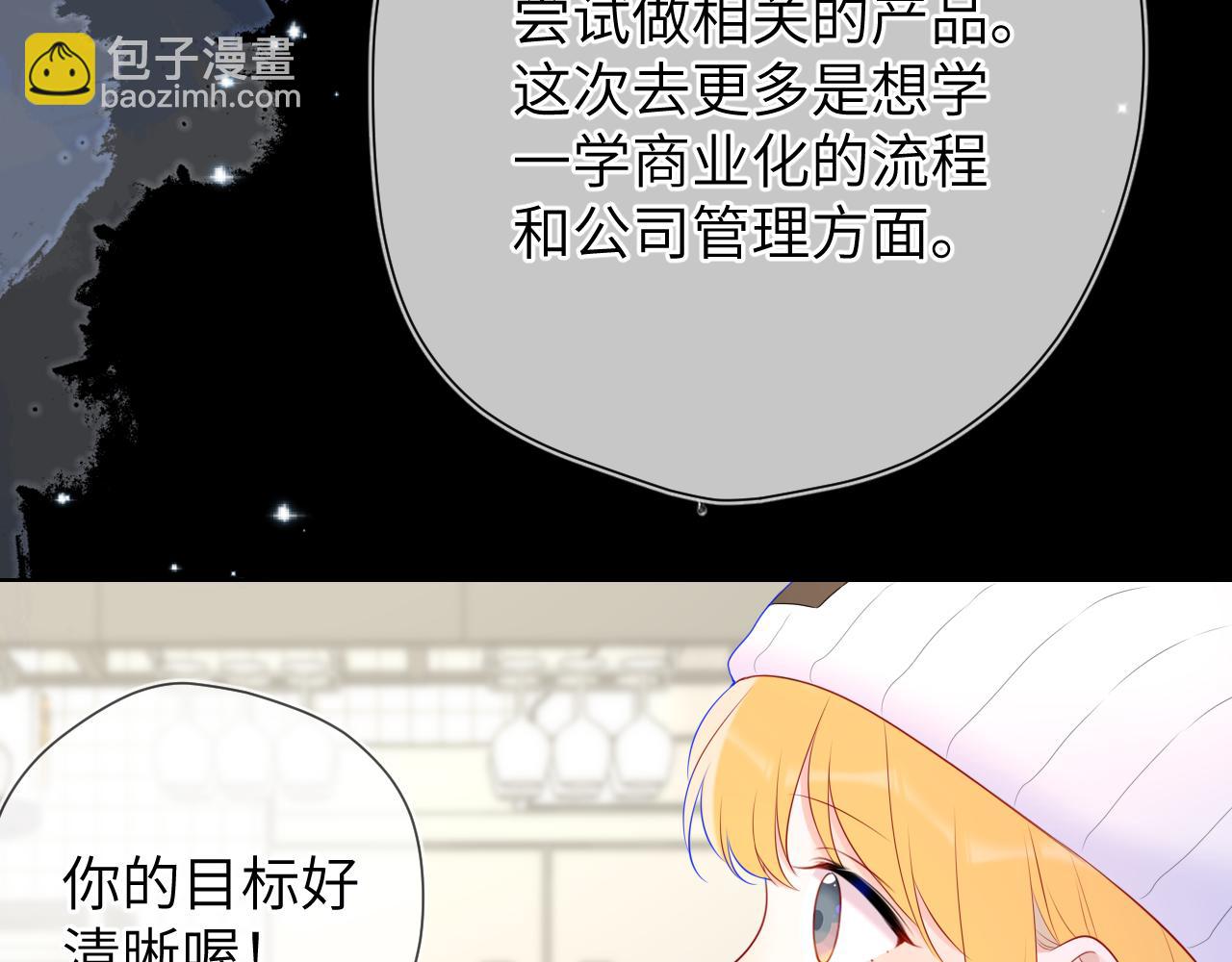第134话 安全措施36