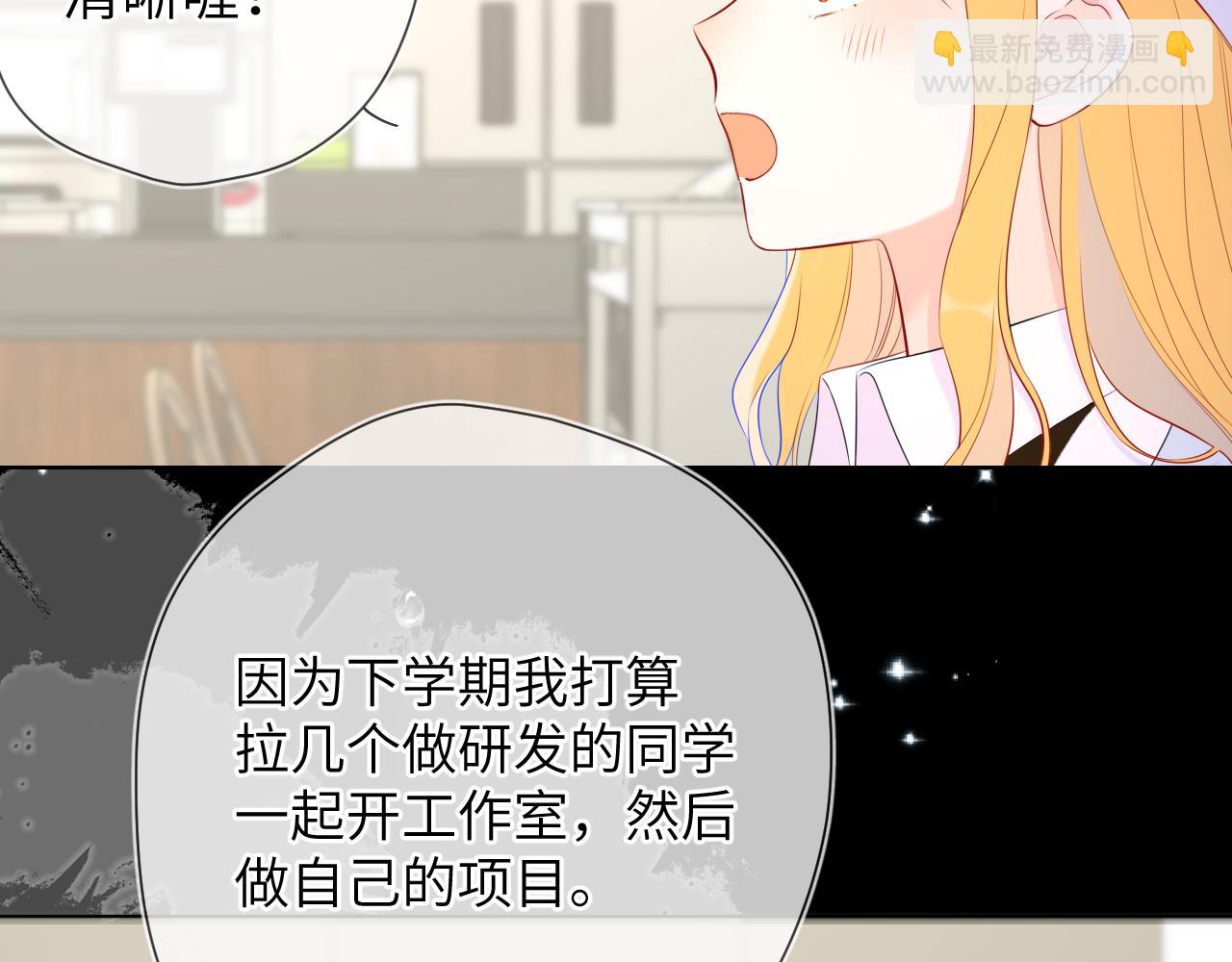 第134话 安全措施37