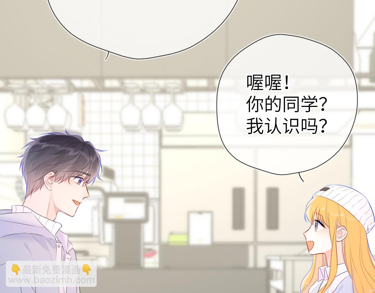 第134话 安全措施38