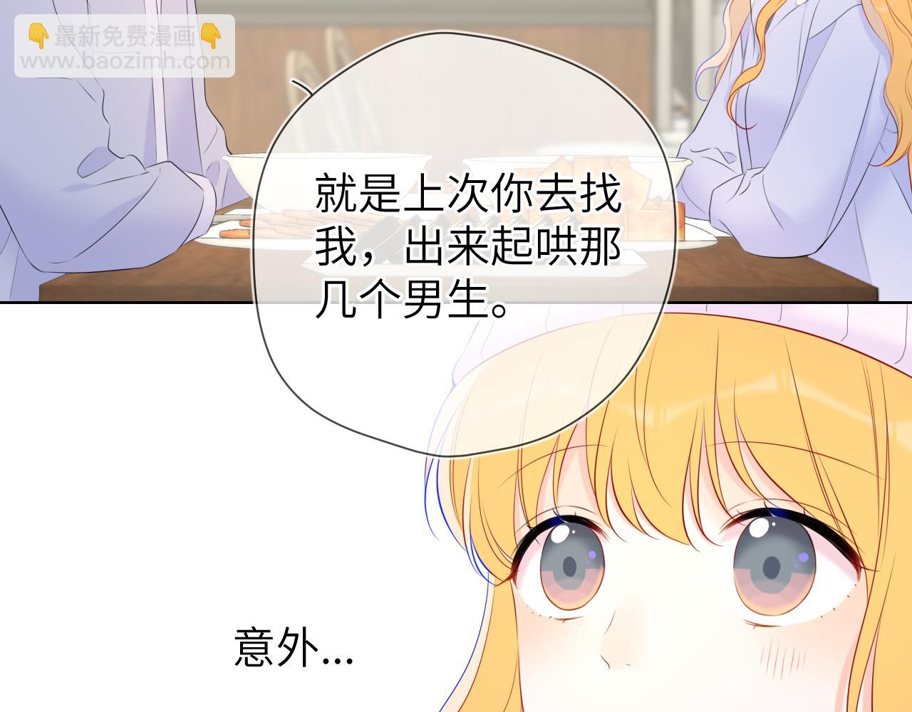第134话 安全措施39