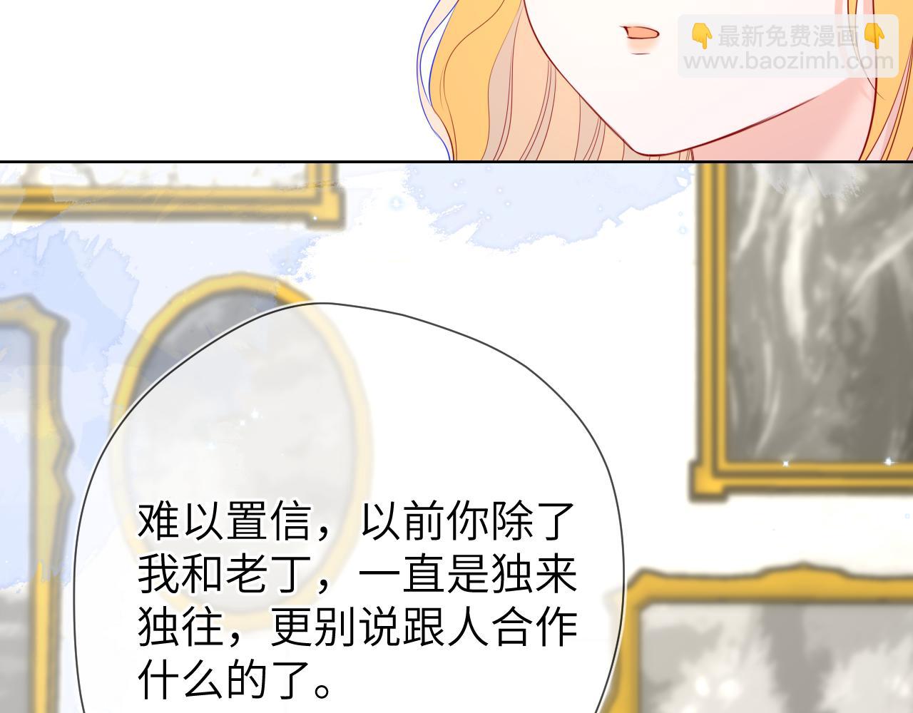 第134话 安全措施40