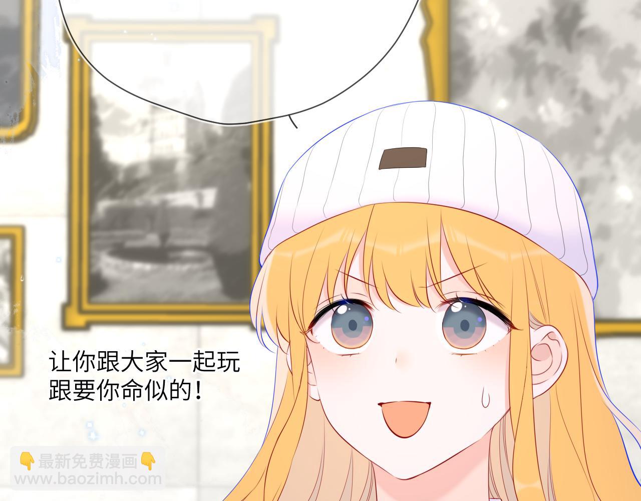 第134话 安全措施41