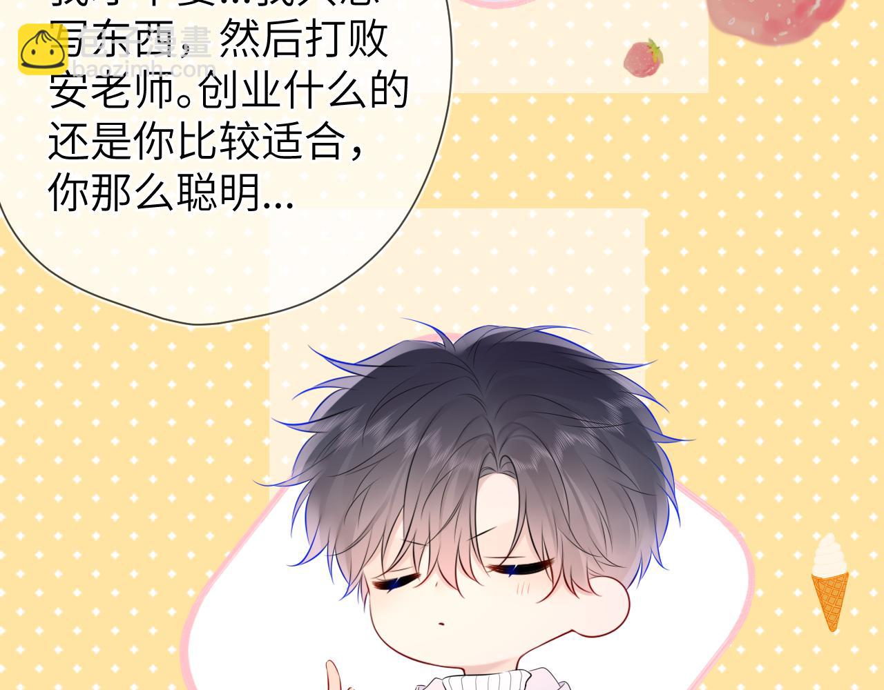 第134话 安全措施47