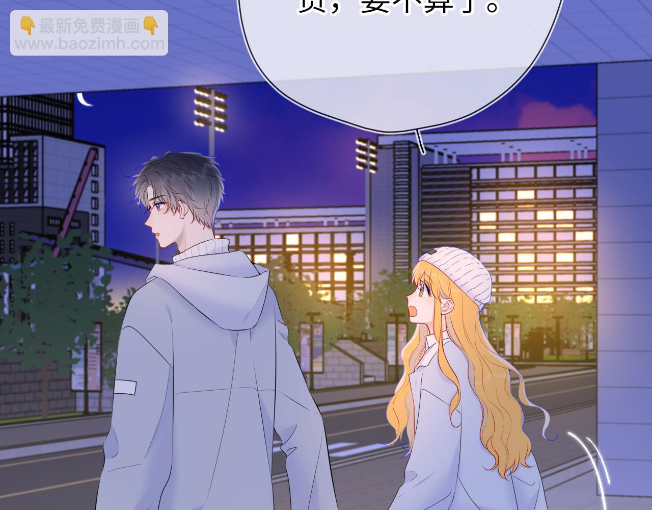 第134话 安全措施5