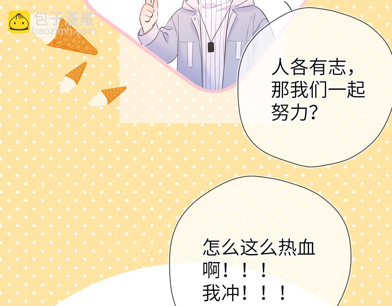 第134话 安全措施52