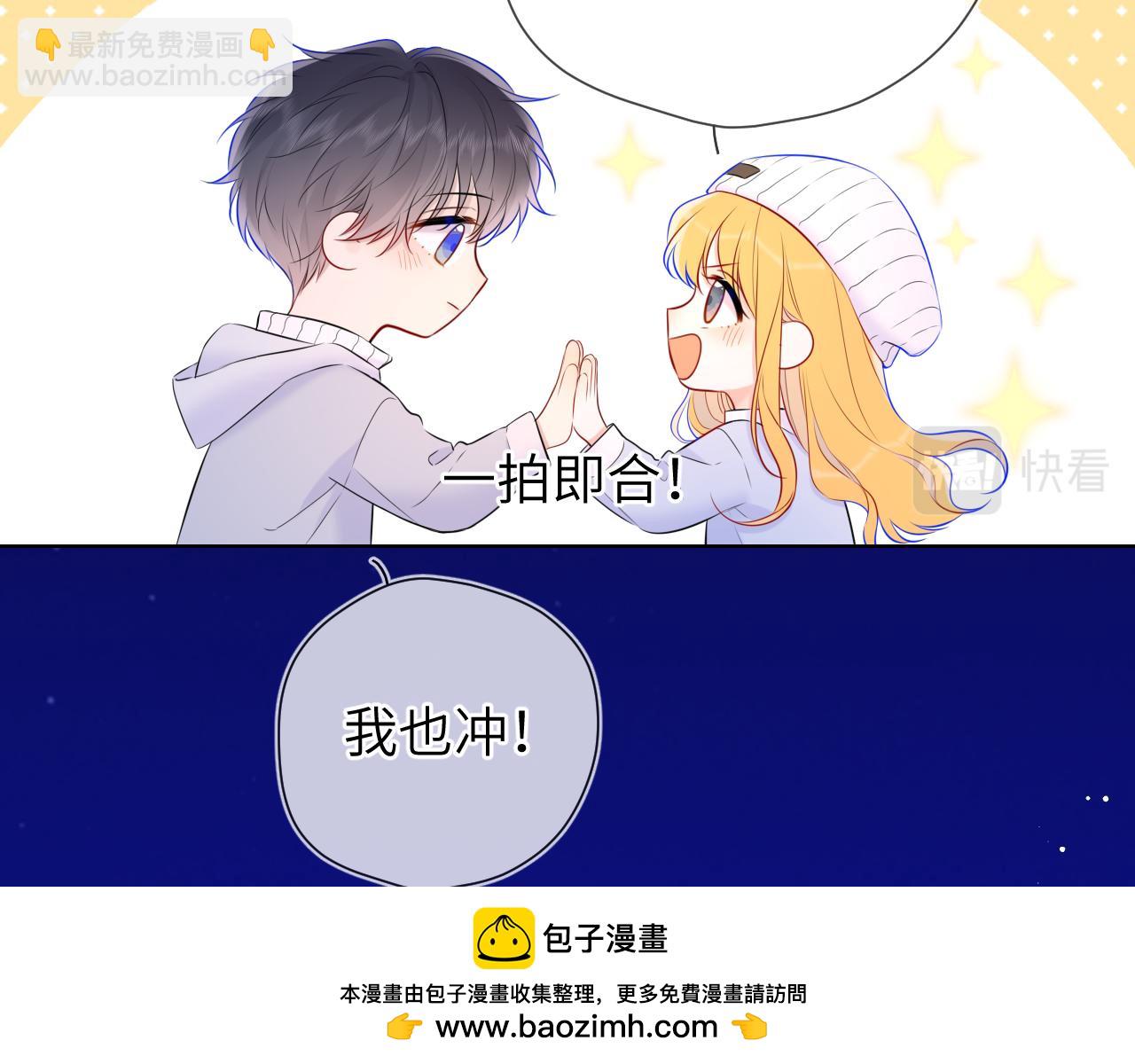 第134话 安全措施53
