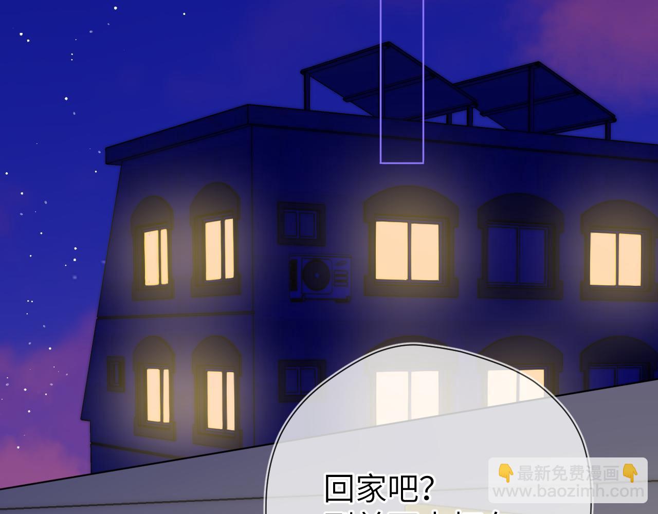第134话 安全措施55