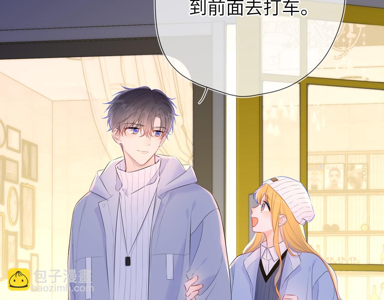 第134话 安全措施56