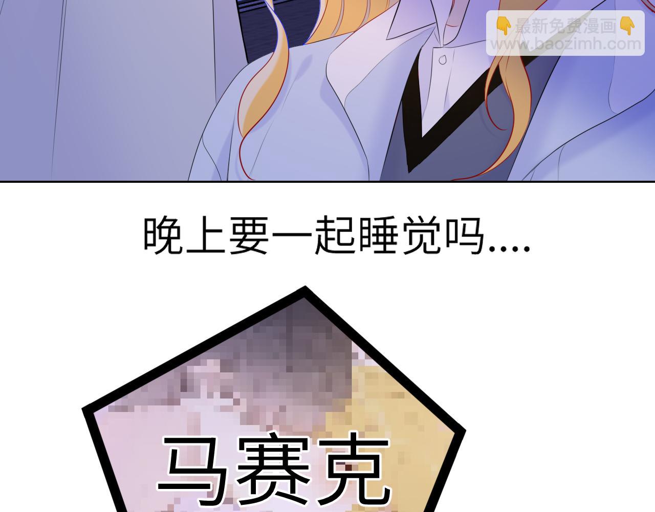 第134话 安全措施59