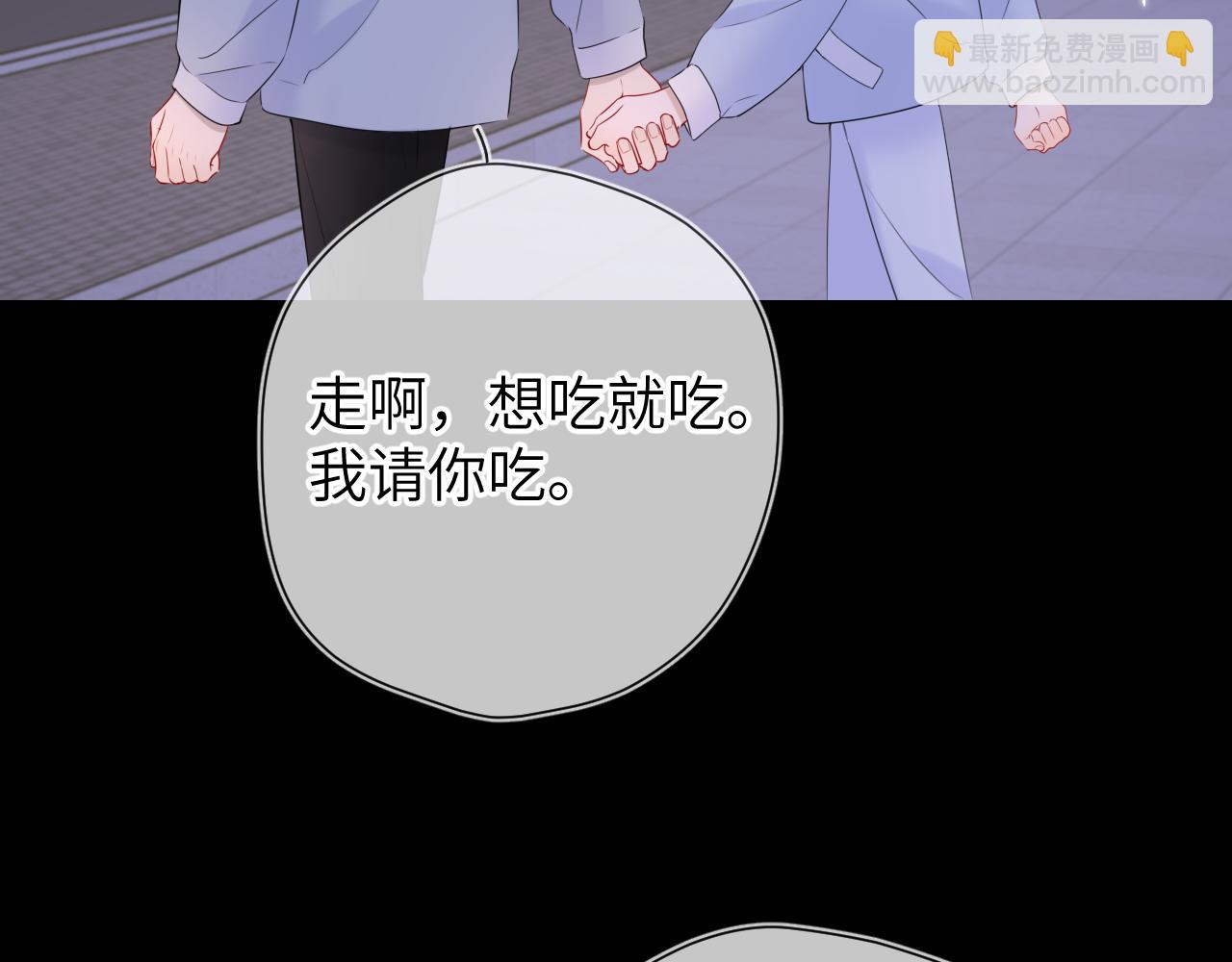 第134话 安全措施6