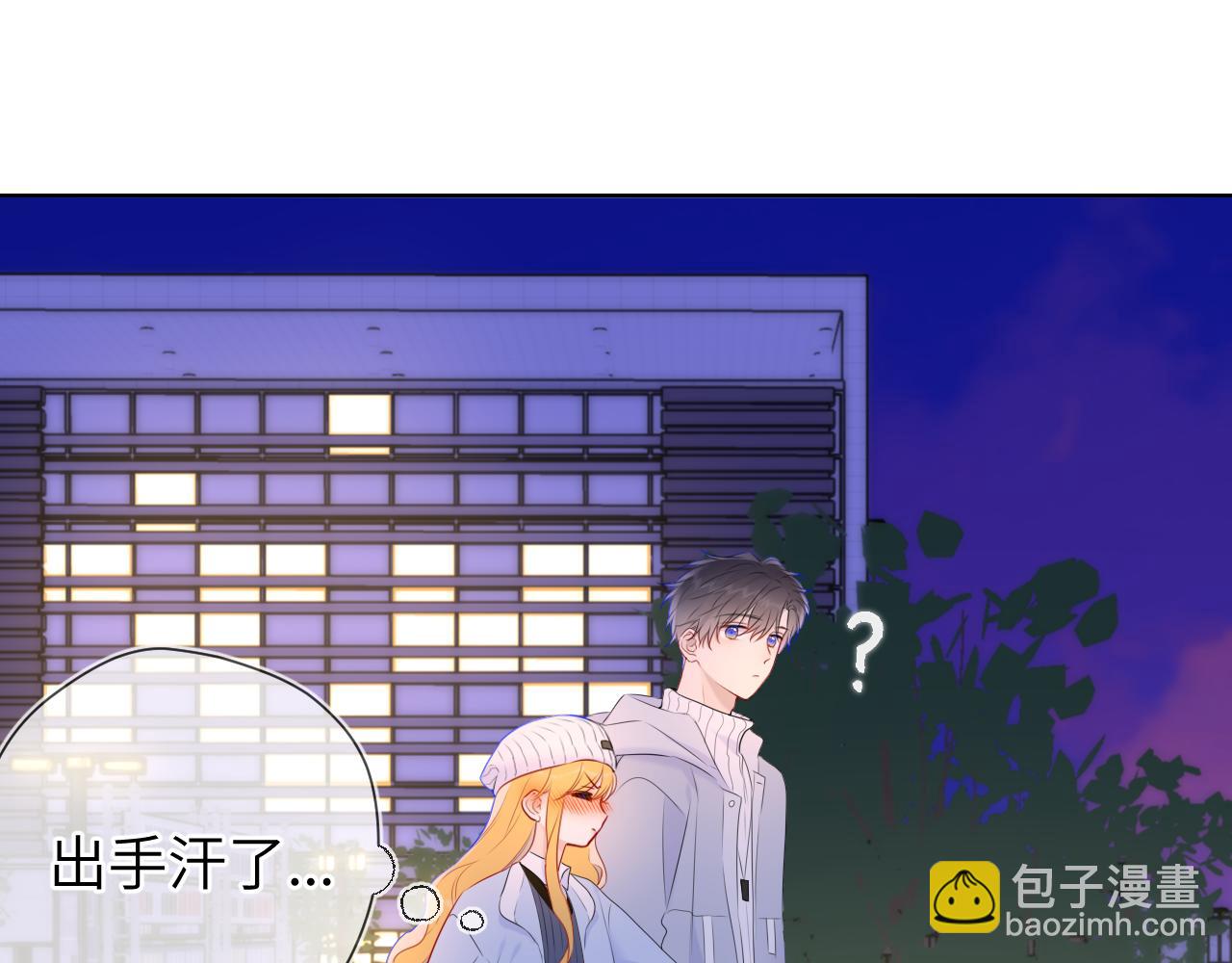 第134话 安全措施61