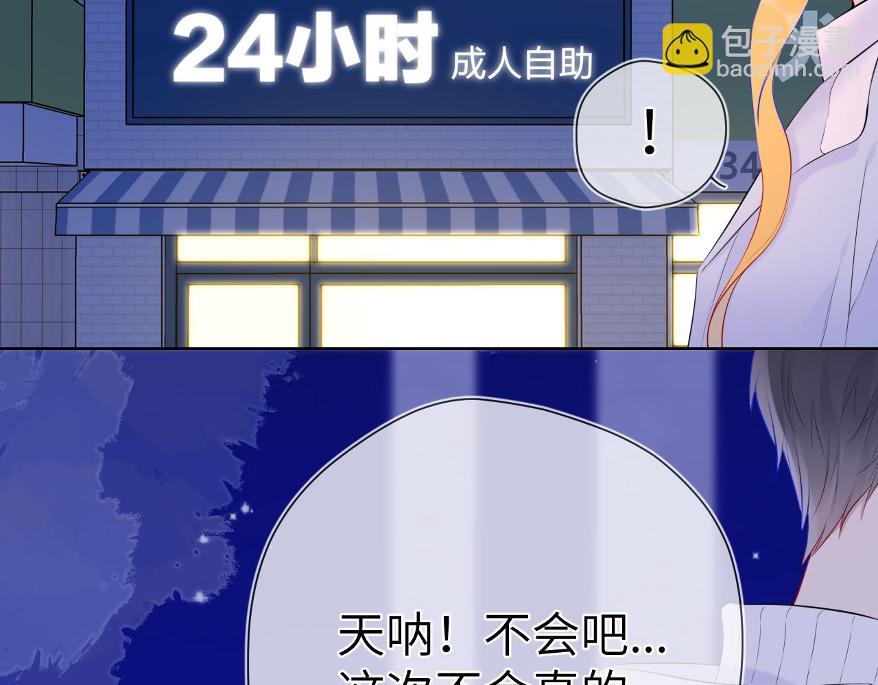 第134话 安全措施64