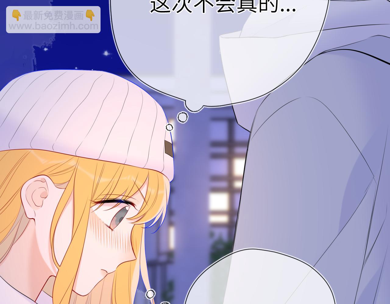 第134话 安全措施65