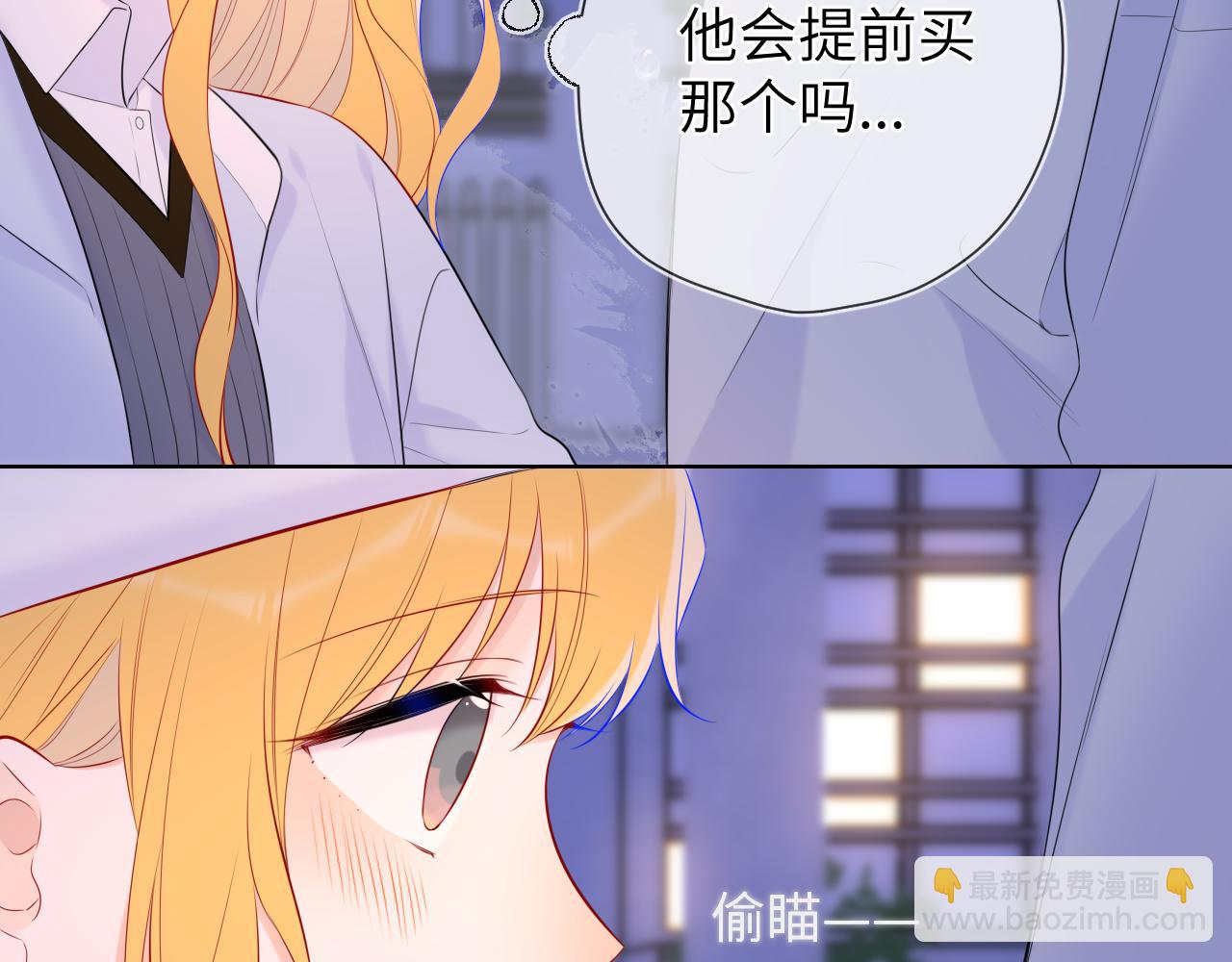 第134话 安全措施66