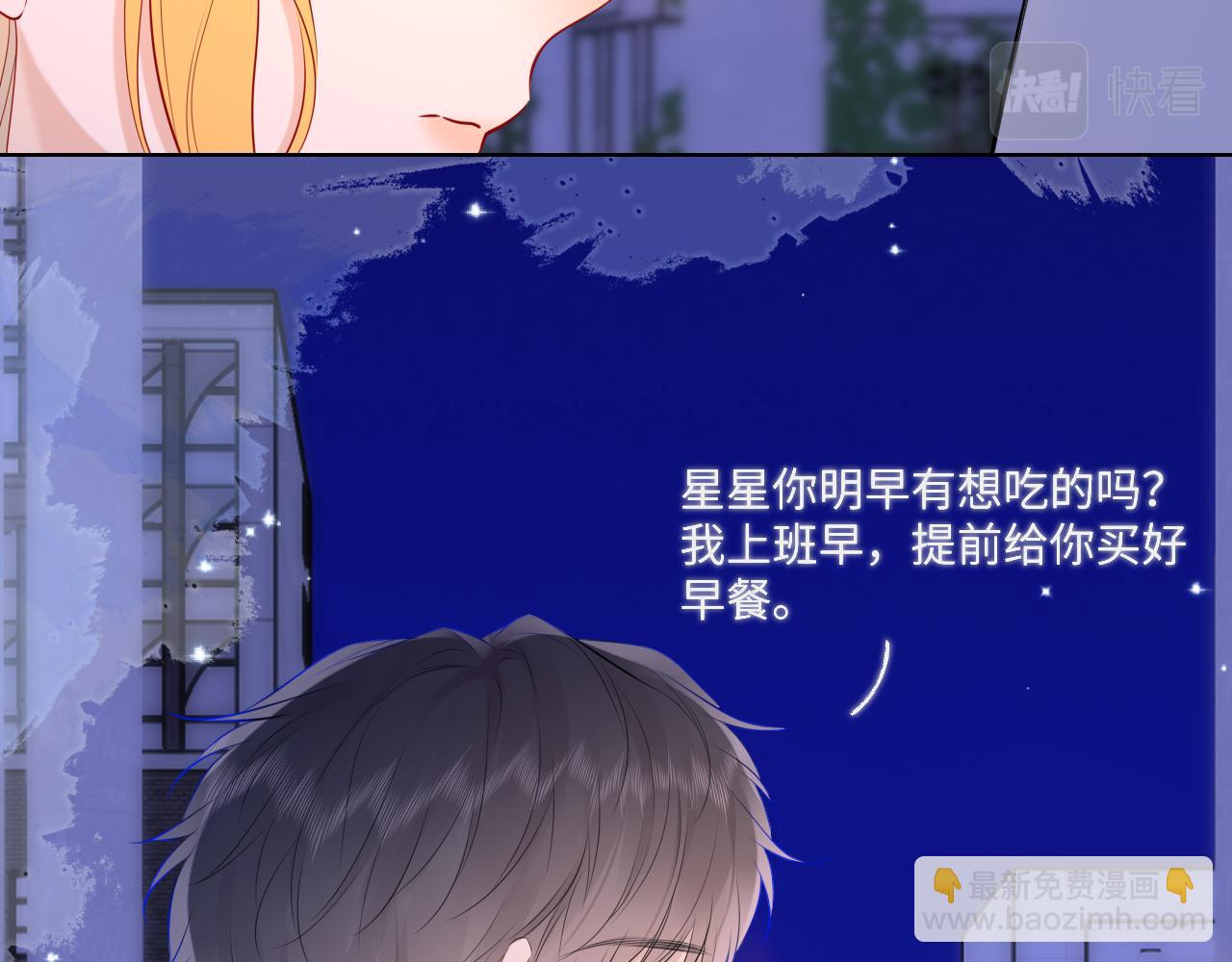 第134话 安全措施67