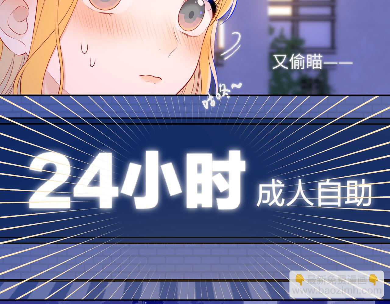 第134话 安全措施69