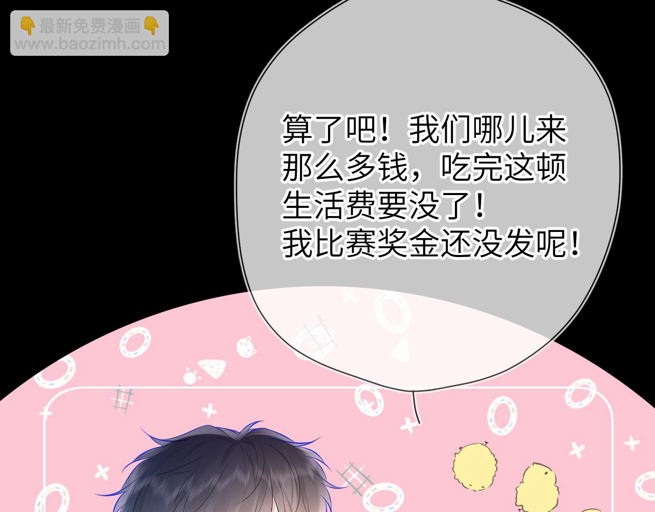 第134话 安全措施7