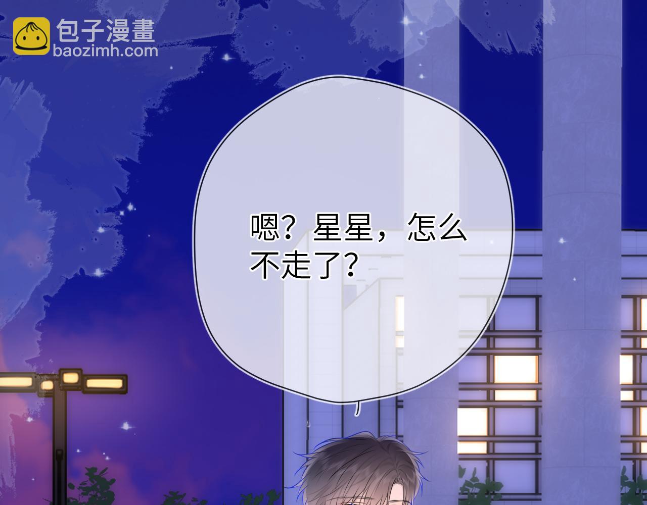 第134话 安全措施70