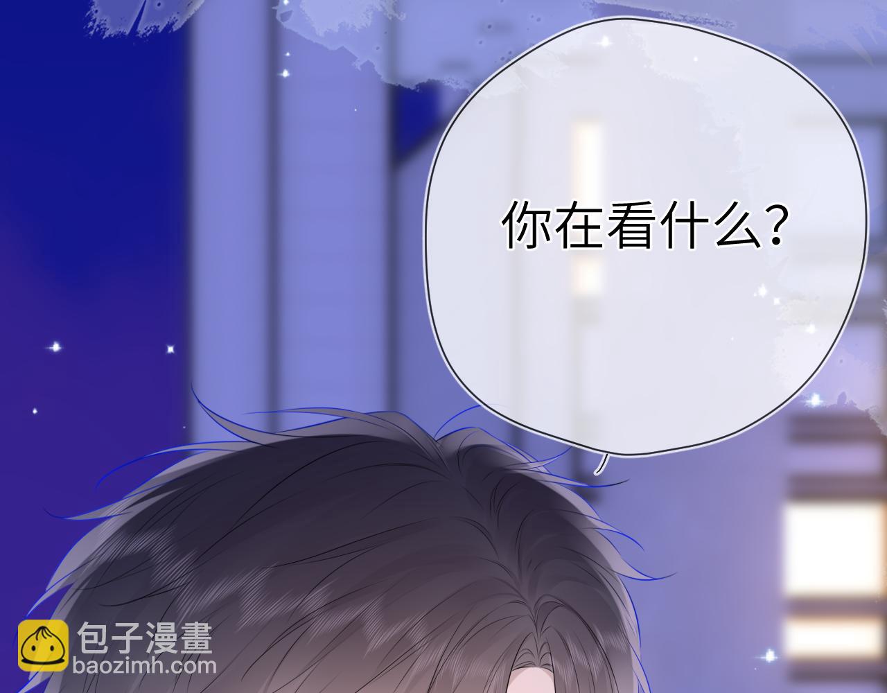 第134话 安全措施72